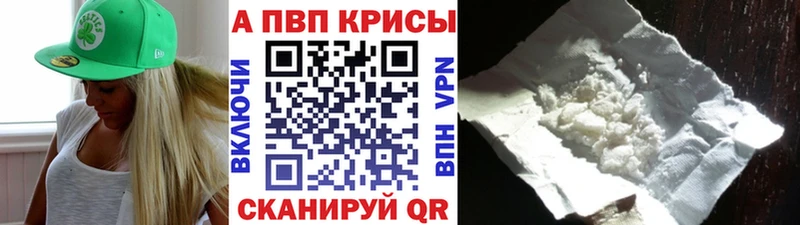 А ПВП СК  Снежногорск 