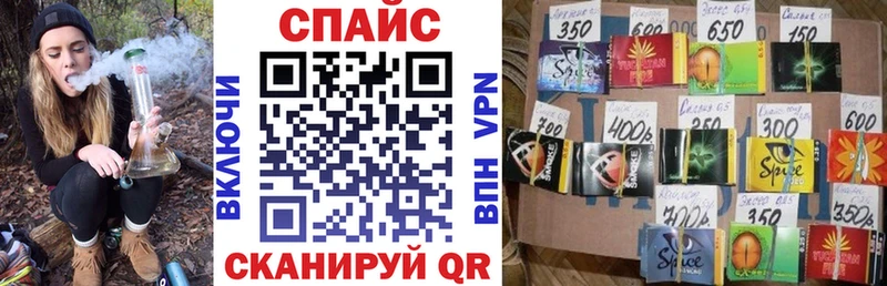 БУТИРАТ буратино  Снежногорск 