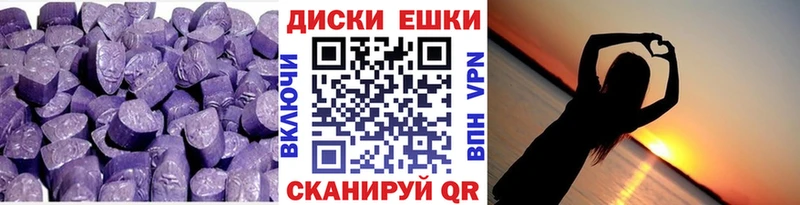 ЭКСТАЗИ 99%  Снежногорск 