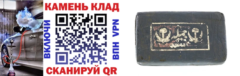 Гашиш 40% ТГК  Снежногорск 