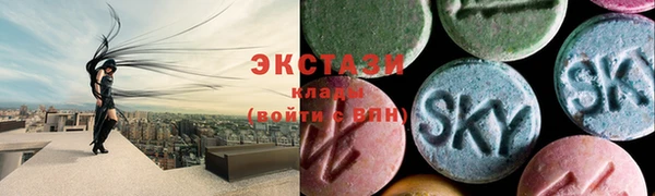 ПСИЛОЦИБИНОВЫЕ ГРИБЫ Алексин