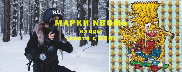 прущие грибы Алексеевка
