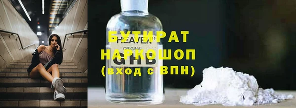 прущие грибы Алексеевка
