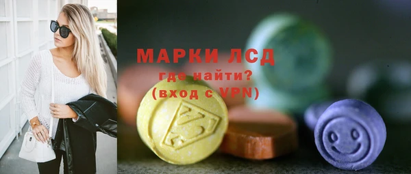 ПСИЛОЦИБИНОВЫЕ ГРИБЫ Алексин