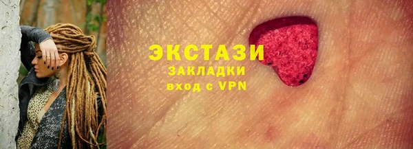 ПСИЛОЦИБИНОВЫЕ ГРИБЫ Алексин