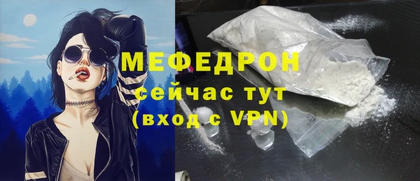 mdpv Новозыбков