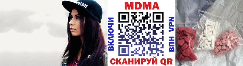 МДМА crystal  Снежногорск 