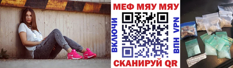 гидра как войти закладки Снежногорск Меф 4 MMC