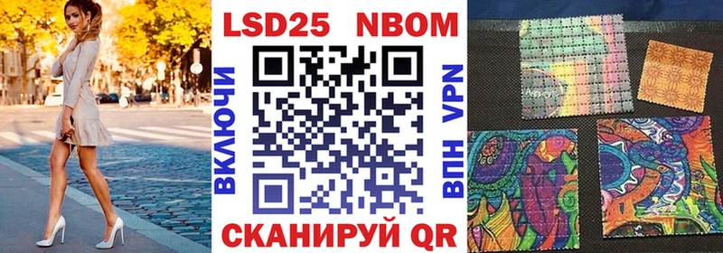 Марки 25I-NBOMe 1,8мг  KRAKEN вход  Снежногорск 