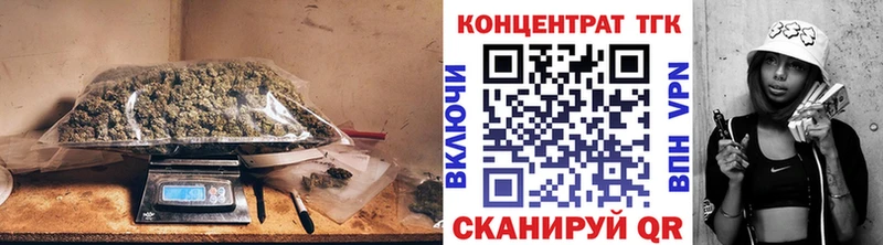 цена   Снежногорск  ТГК Wax 