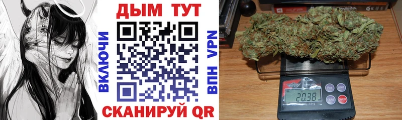 Шишки марихуана White Widow Снежногорск